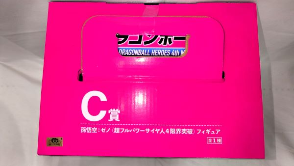 中古】【未開封】C賞 孫悟空:ゼノ(超フルパワーサイヤ人４限界突破)フィギュア 一番くじ ドラゴンボール SUPER DRAGONBALL