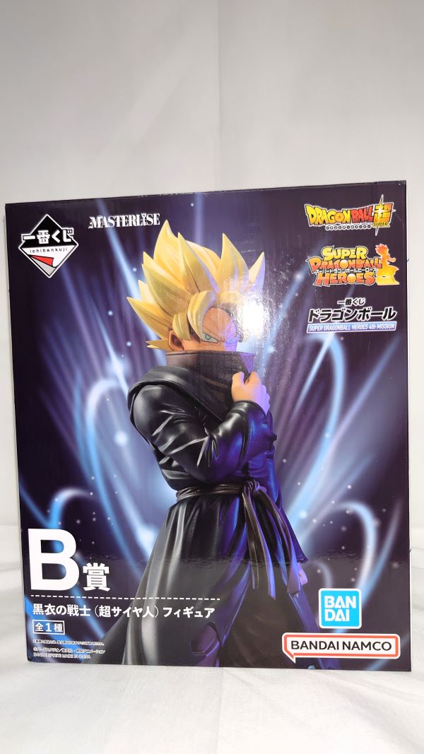 【中古】【未開封】B賞 黒衣の戦士（超サイヤ人）フィギュア 一番くじ ドラゴンボール SUPER DRAGONBALL HEROES 4th MISSION＜フィギュア＞（代引き不可）6573