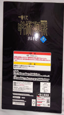 【中古】【未開封】D賞 脹相フィギュア 赫鱗躍動・載ver. 一番くじ 呪術廻戦 渋谷事変 ?弐?＜フィギュア＞（代引き不可）6573