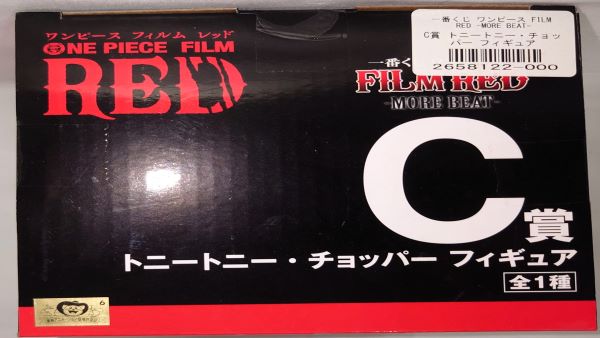 【中古】【未開封】C賞 トニートニー・チョッパー フィギュア 一番くじ ワンピース FILM RED -MORE  BEAT-＜フィギュア＞（代引き不可）6573