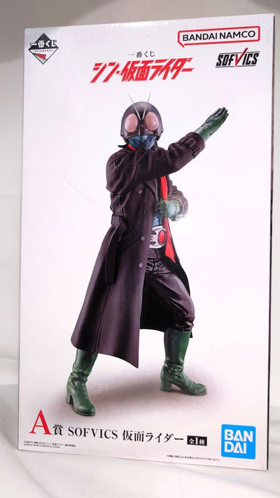 【中古】【未開封】SOFVICS 仮面ライダー 「一番くじ シン・仮面ライダー」 A賞 フィギュア＜フィギュア＞（代引き不可）6573