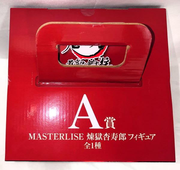 中古】【未開封】A賞 MASTERLISE 煉獄杏寿郎 フィギュア 一番くじ 鬼滅の刃 最高位の剣士“柱”＜フィギュア＞（代引き不可）65