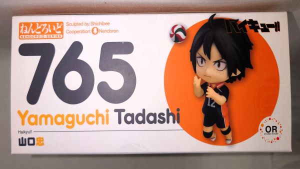 中古】【未開封】ねんどろいど 山口忠 「ハイキュー!! 烏野高校 VS 白鳥沢学園高校＜