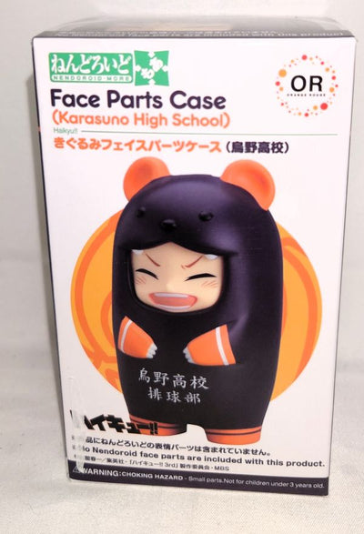 【中古】【開封済】ねんどろいどもあ ハイキュー!! きぐるみフェイスパーツケース(烏野高校) 「ハイキュー!! 烏野高校 VS 白鳥沢...