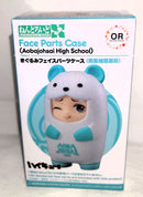【中古】【未開封】ねんどろいどもあ ハイキュー!! きぐるみフェイスパーツケース(青葉城西高校) 「ハイキュー!!」＜フィギュア＞（代引き不可）6573