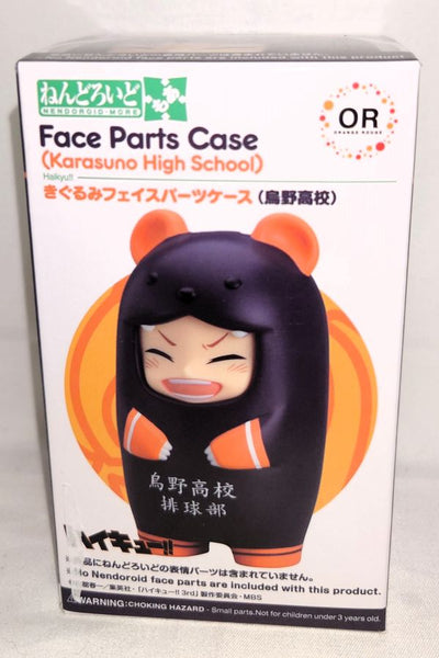 【中古】【未開封】ねんどろいどもあ ハイキュー!! きぐるみフェイスパーツケース(烏野高校) 「ハイキュー!! 烏野高校 VS 白鳥沢...