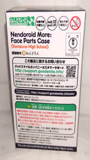 【中古】【未開封】ねんどろいどもあ ハイキュー!! きぐるみフェイスパーツケース(烏野高校) 「ハイキュー!! 烏野高校 VS 白鳥沢学園高校」＜フィギュア＞（代引き不可）6573