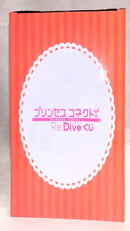 【中古】【未開封】ぺコリーヌ ウィンクver. 「みんなのくじ プリンセスコネクト! Re：Diveくじ」 ラストゲット賞 ぬーどるストッパー＜フィギュア＞（代引き不可）6573