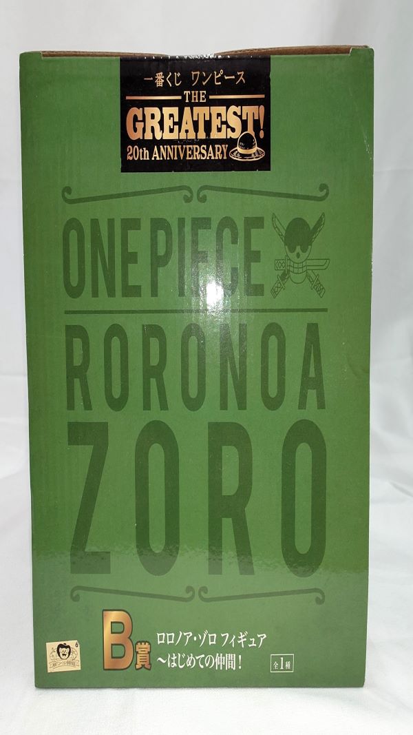 【中古】【未開封】B賞 ロロノア・ゾロ フィギュア?はじめての仲間！ 一番くじ ワンピース THE GREATEST! 20th ANNIVERSARY＜フィギュア＞（代引き不可）6573