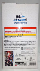 【中古】【未開封】A賞 リムル＝テンペスト フィギュア 一番くじ 転生したらスライムだった件 “新星”リムル＝テンペスト＜フィギュア＞（代引き不可）6573