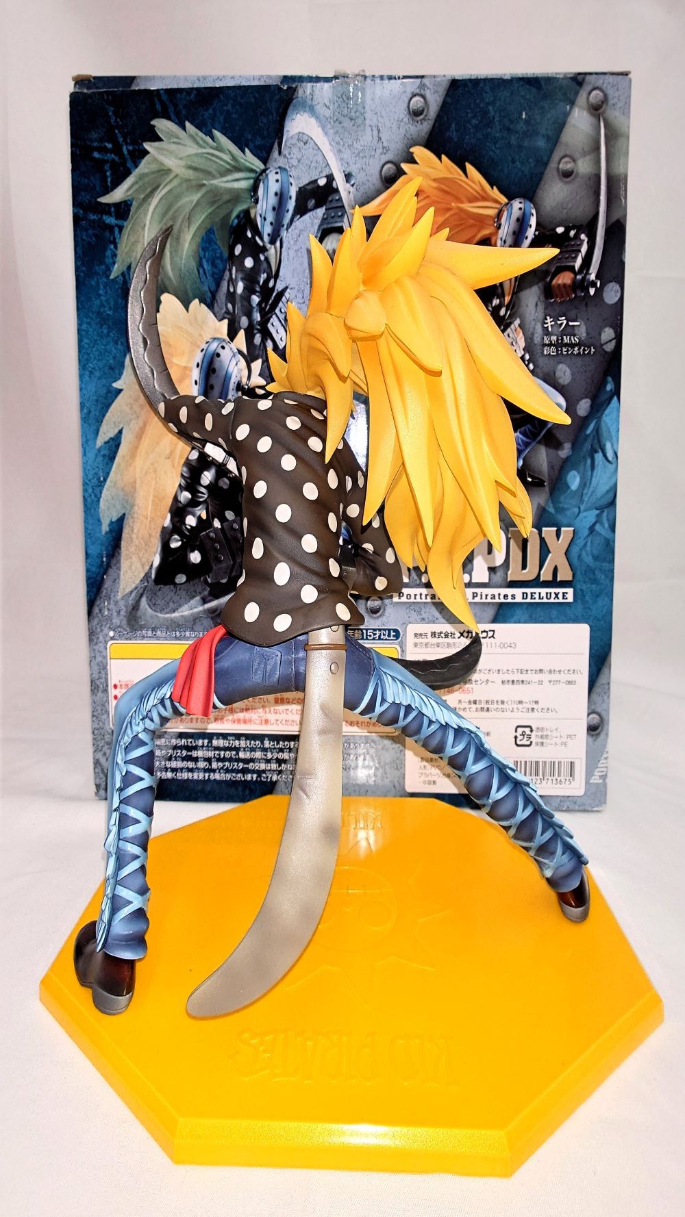 中古】[FIG] Portrait.Of.Pirates P.O.P NEO-DX キラー ONE
