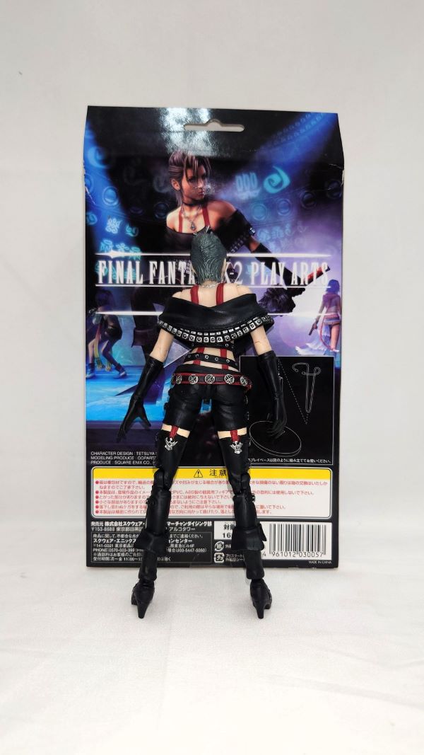 【中古】【開封済】PLAY ARTS パイン 「ファイナルファンタジーX-2」 No.3 アクションフィギュア＜フィギュア＞（代引き不可）6573