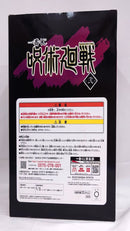 【中古】【未開封】両面宿儺 「一番くじ 呪術廻戦 〜弐〜」 ラストワン賞 ＜フィギュア＞（代引き不可）6573