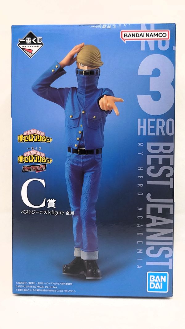 【中古】【未開封】ベストジーニスト ;figure 「一番くじ 僕のヒーローアカデミア The Top 5!」 C賞＜フィギュア＞（代引き不可）6573