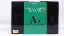 【中古】【未開封】ロロノア・ゾロ 「一番くじ ワンピース 難攻不落ノ懐刀」 A賞＜フィギュア＞（代引き不可）6573