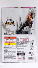 【中古】【未開封】シャーロット・カタクリ 決闘ノ記憶 「一番くじ ワンピース 匠ノ系譜 決闘ノ記憶」 B賞＜フィギュア＞（代引き不可）6573