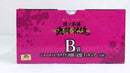 【中古】【未開封】シャーロット・カタクリ 決闘ノ記憶 「一番くじ ワンピース 匠ノ系譜 決闘ノ記憶」 B賞＜フィギュア＞（代引き不可）6573