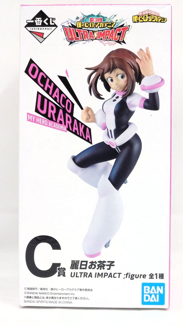 【中古】【未開封】麗日お茶子 ULTRA IMPACT ;figure 「一番くじ 僕のヒーローアカデミア ULTRA IMPACT」 C賞＜フィギュア＞（代引き不可）6573