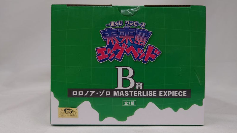 【中古】【未開封】ロロノア・ゾロ 「一番くじ ワンピース 未来島エッグヘッド」 MASTERLISE EXPIECE B賞＜フィギュア＞（代引き不可）6573