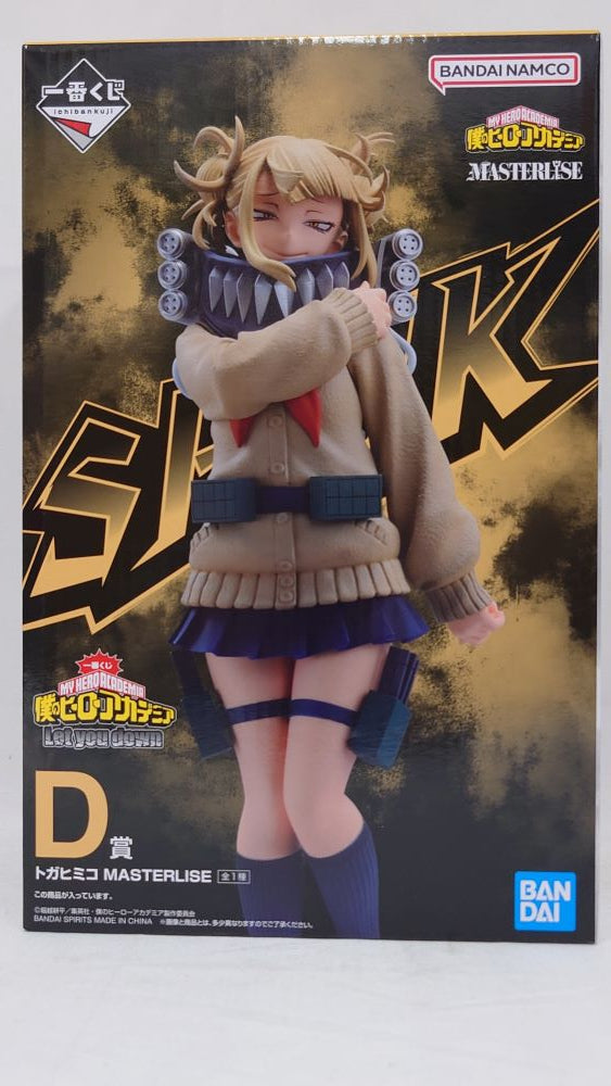 【中古】【未開封】トガヒミコ 「一番くじ 僕のヒーローアカデミア Let you down」 MASTERLISE D賞＜フィギュア＞（代引き不可）6573