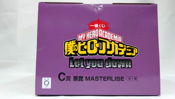 【中古】【未開封】荼毘 「一番くじ 僕のヒーローアカデミア Let you down」 MASTERLISE C賞＜フィギュア＞（代引き不可）6573