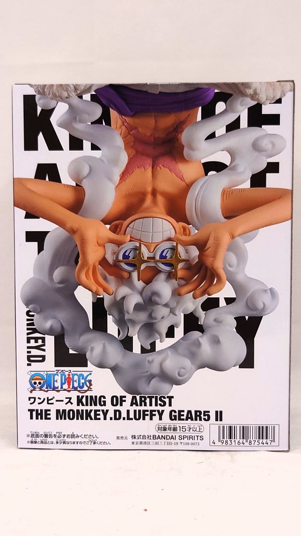 【中古】【未開封】モンキー・D・ルフィ 「ワンピース」 KING OF ARTIST THE MONKEY.D.LUFFY GEAR5 II＜フィギュア＞（代引き不可）6573