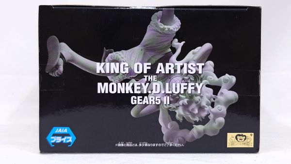 【中古】【未開封】モンキー・D・ルフィ 「ワンピース」 KING OF ARTIST THE MONKEY.D.LUFFY GEAR5 II＜フィギュア＞（代引き不可）6573