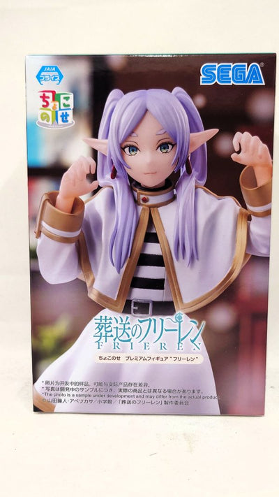 【中古】【未開封】フリーレン 「葬送のフリーレン」 ちょこのせプレミアムフィギュア＜フィギュア＞（代引き不可）6573