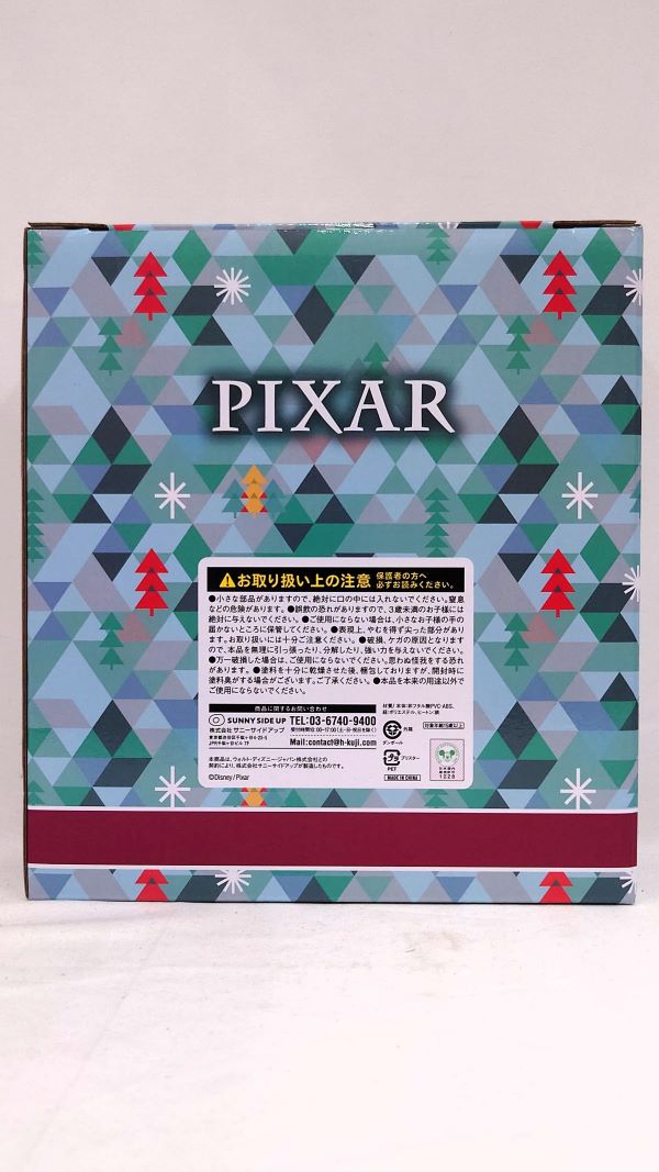 【中古】【未開封】PIXARシリーズ スペシャルコンプリートBOX 「ディズニー クリスマスオーナメントくじ 2021」 ＜フィギュア＞（代引き不可）6573