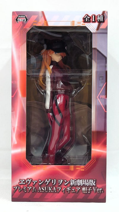 【中古】【未開封】式波・アスカ・ラングレー 帽子Ver. 「ヱヴァンゲリヲン新劇場版」 プレミアムASUKAフィギュア＜フィギュア＞（...