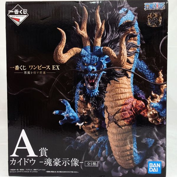 【中古】【未開封】カイドウ -魂豪示像- 「一番くじ ワンピースEX悪魔を宿す者達」 A賞＜フィギュア＞（代引き不可）6573