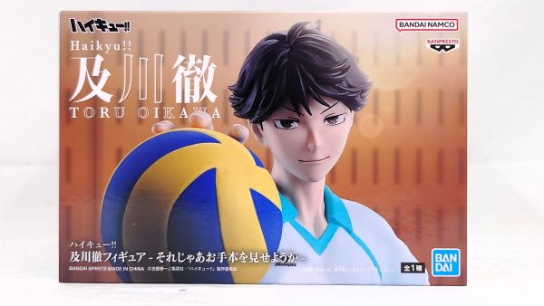 【中古】【未開封】及川徹 「ハイキュー!!」 及川徹フィギュア-それじゃあお手本を見せようか-＜フィギュア＞（代引き不可）6573