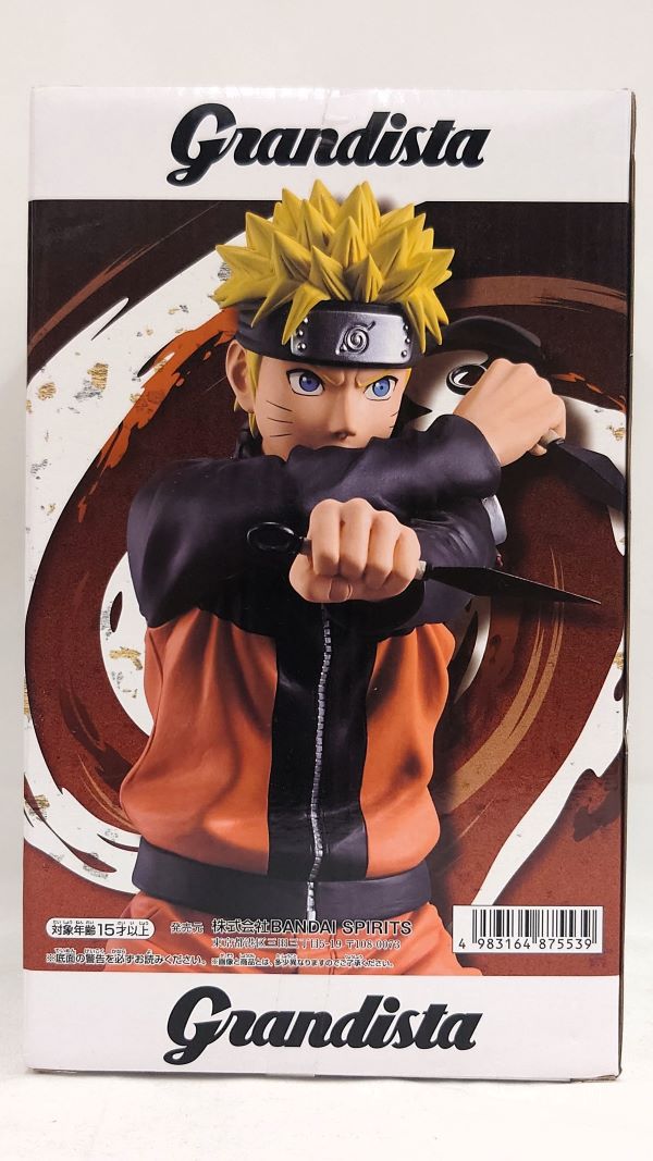 【中古】【未開封】うずまきナルト 「NARUTO-ナルト- 疾風伝」 Grandista-UZUMAKI NARUTO-＜フィギュア＞（代引き不可）6573