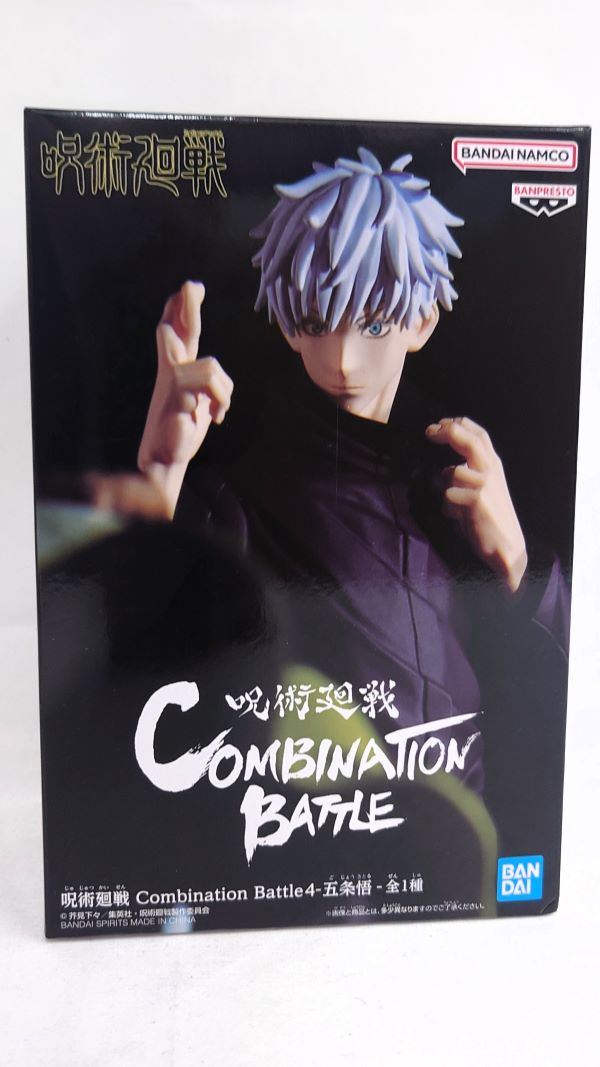 【中古】【未開封】五条悟 「呪術廻戦」 Combination Battle4-五条悟-＜フィギュア＞（代引き不可）6573