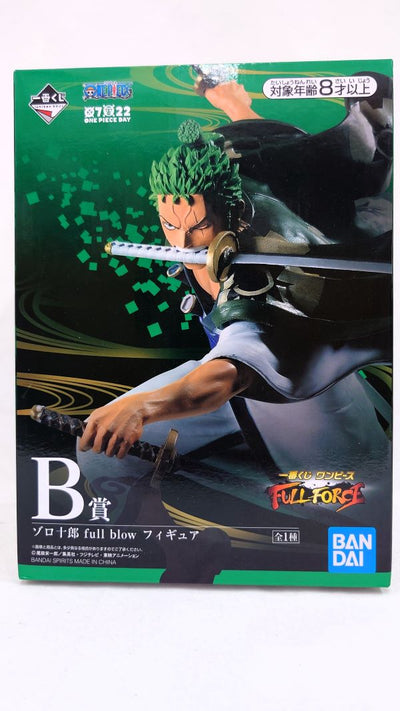 【中古】【未開封】ゾロ十郎 full blow 「一番くじ ワンピース FULL FORCE」 B賞＜フィギュア＞（代引き不可）6573