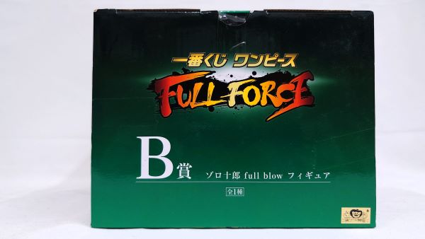 【中古】【未開封】ゾロ十郎 full blow 「一番くじ ワンピース FULL FORCE」 B賞＜フィギュア＞（代引き不可）6573