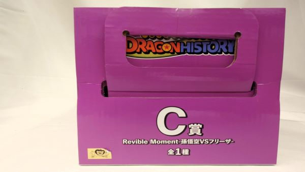 【中古】【未開封】Revible Moment-孫悟空＆フリーザ- 「一番くじ ドラゴンボール DRAGON HISTORY」 C賞＜フィギュア＞（代引き不可）6573