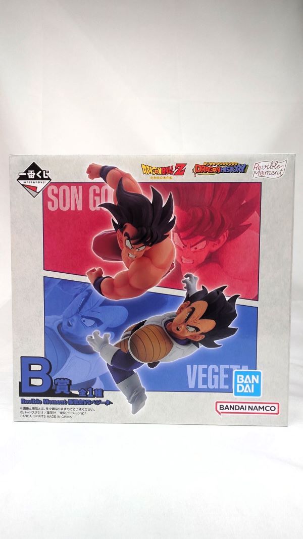 【中古】【未開封】Revible Moment-孫悟空＆ベジータ- 「一番くじ ドラゴンボール DRAGON HISTORY」 B賞＜フィギュア＞（代引き不可）6573