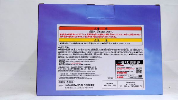 【中古】【未開封】エレン＆ミカサ＆アルミン 〜壁の外の世界〜 「一番くじ 進撃の巨人〜地鳴らし〜」 A賞 フィギュア＜フィギュア＞（代引き不可）6573