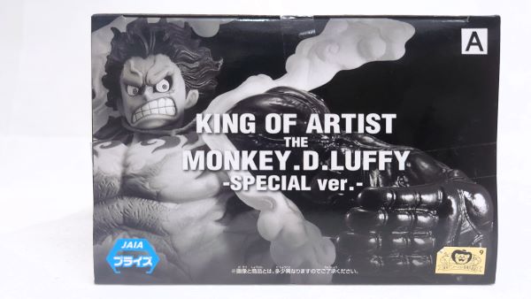 【中古】【未開封】モンキー・D・ルフィ A(ギア4/バウンドマン) 「ワンピース」 KING OF ARTIST THE MONKEY.D.LUFFY-SPECIAL ver.-＜フィギュア＞（代引き不可）6573