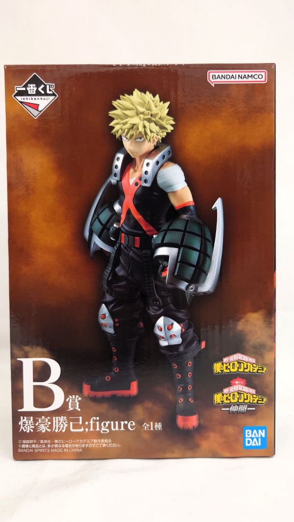 【中古】【未開封】爆豪勝己 ；figure 「一番くじ 僕のヒーローアカデミア -仲間-」 B賞＜フィギュア＞（代引き不可）6573