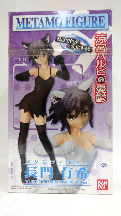 【中古】【未開封】長門有希(ネコVer.) 「涼宮ハルヒの憂鬱」 メタモフィギュア＜フィギュア＞（代引き不可）6573