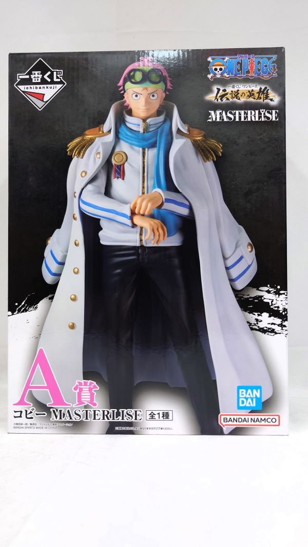 【中古】【未開封】コビー 「一番くじ ワンピース 伝説の英雄」 MASTERLISE A賞＜フィギュア＞（代引き不可）6573