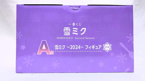 【中古】【未開封】雪ミク 〜2024〜 「一番くじ 雪ミク 〜SNOW MIKU〜 Second Season」 A賞＜フィギュア＞（代引き不可）6573