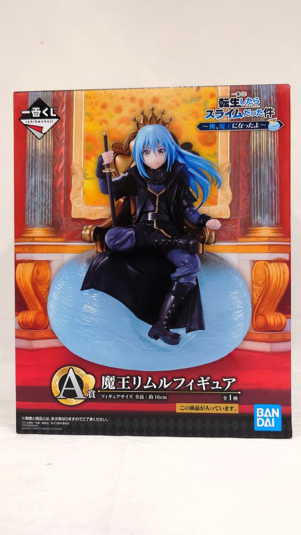 【中古】【未開封】魔王リムル 「一番くじ 転生したらスライムだった件 〜俺、魔王になったよ〜」 A賞＜フィギュア＞（代引き不可）6573