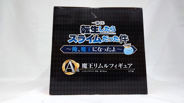 【中古】【未開封】魔王リムル 「一番くじ 転生したらスライムだった件 〜俺、魔王になったよ〜」 A賞＜フィギュア＞（代引き不可）6573