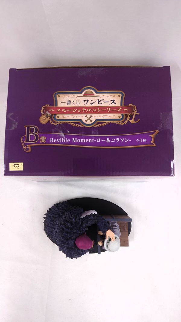 【中古】【開封品】Revible Moment-ロー＆コラソン- 「一番くじ ワンピース エモーショナルストーリーズ」 B賞＜フィギュア＞（代引き不可）6573