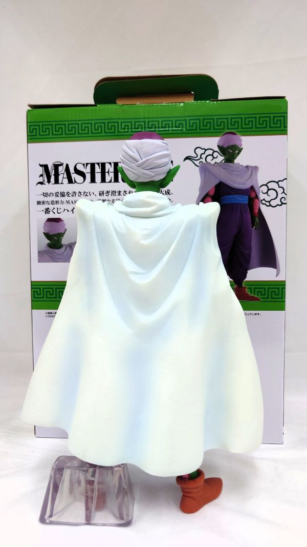 【中古】【開封済】マジュニア 「一番くじ ドラゴンボール EX 激闘!!天下一武道会」 MASTERLISE C賞＜フィギュア＞（代引き不可）6573