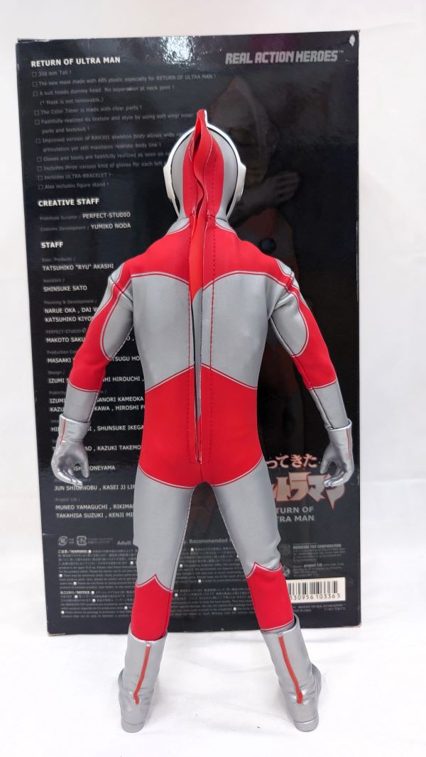 【中古】【開封済】RAH　帰ってきたウルトラマン＜フィギュア＞（代引き不可）6573