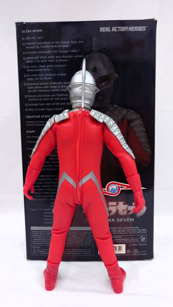 【中古】【開封済】RAH ウルトラセブン＜フィギュア＞（代引き不可）6573